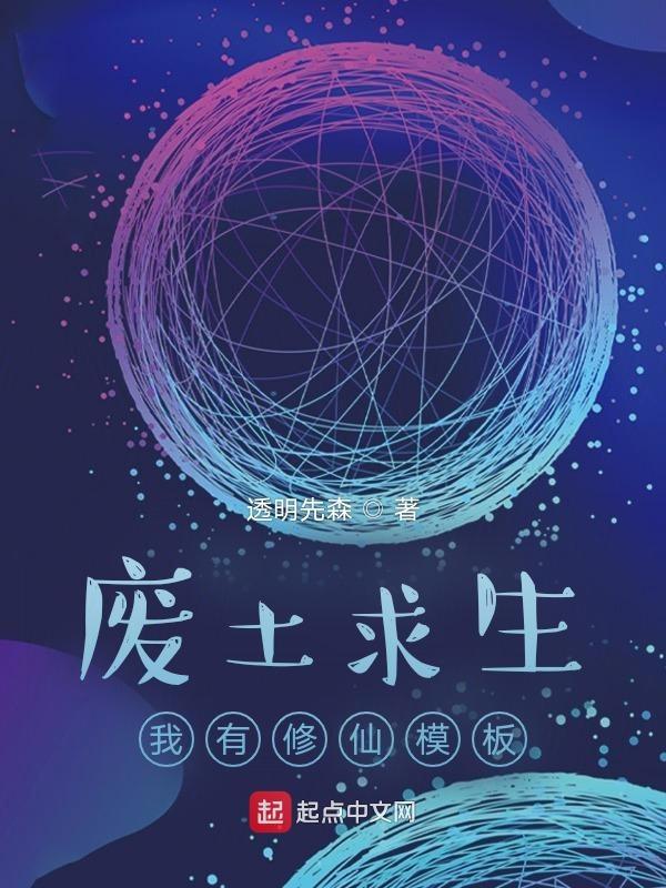 废土求生类游戏手游