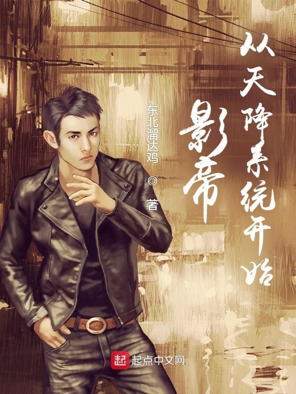 影帝从签到开始无弹窗