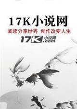 北斗仙帝免费阅读