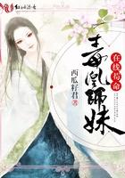 毒宠凰妃