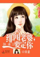 买一送二天价甜妻