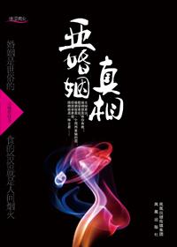 张瑜和张建亚婚姻维系了几年