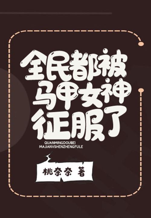 全民马甲特殊符号 图案