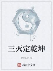 三族是什么意思