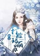 打脸快穿无cp