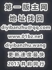 妻子的改变-小强