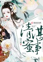 湛清清的意思