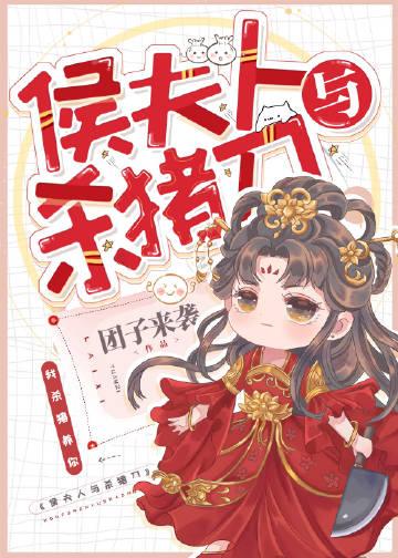 五姑娘的古代奋斗生活