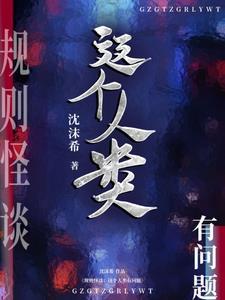 规则游戏是什么游戏