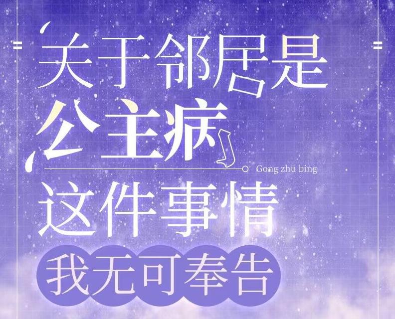 邻居这个故事告诉我们一个什么道理