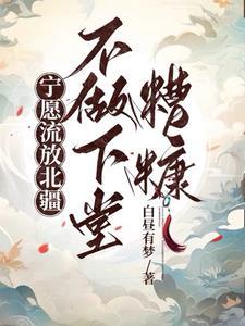 抄家有空间文