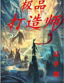 极品大享