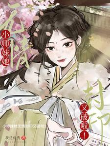 清心 寡欲