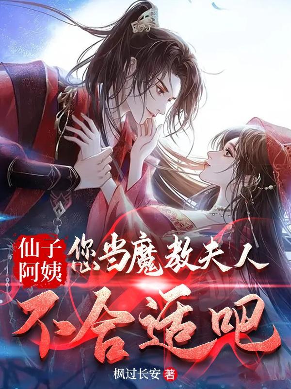 剑道第一仙最新章节sodu列表