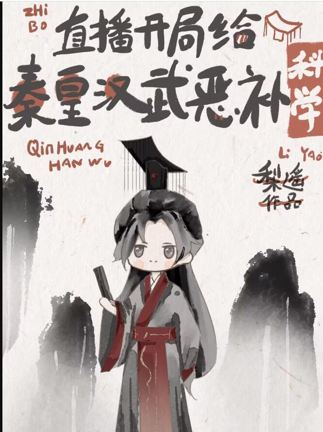 正名