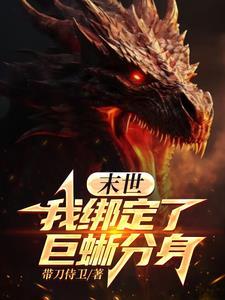 巨龙升级在哪里