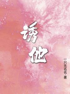 缱绻缠绵拼音
