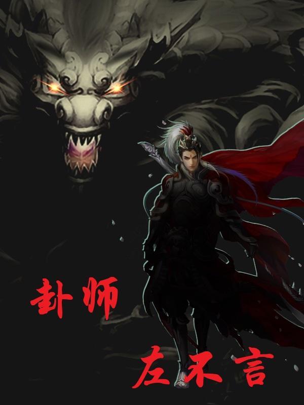 不言师什么意思