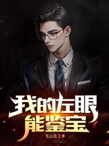 被女友背叛逆袭的都市