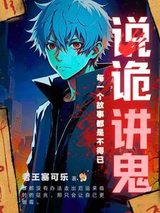 阴阳道是指哪里