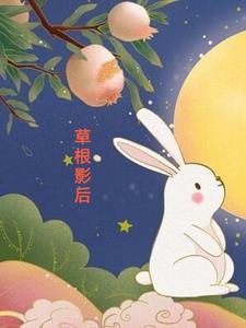 成为顶流娱乐圈