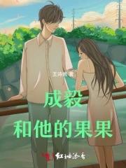成毅 狗