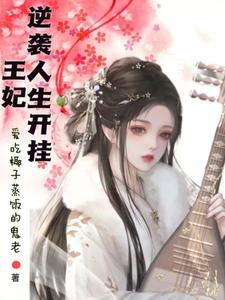 逆袭人生电视剧