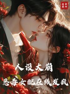 你发癫你发狂情头