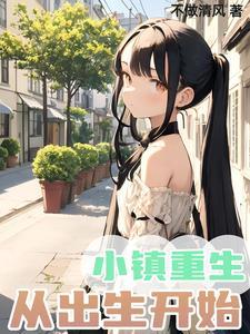 重生小镇sp英文版