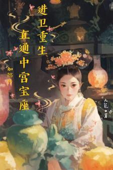 奇迹游戏美女