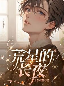 荒星生存这特么不是常识