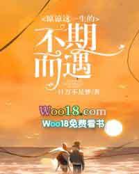 原谅我这一生不