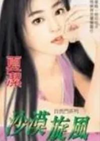 l2沙漠旋转工地教程视频