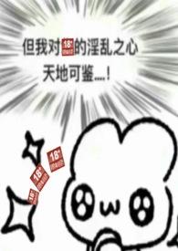 你拽什么图片