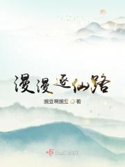 易次元漫漫仙路渡劫