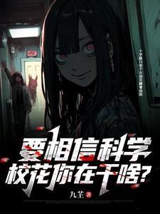 我开始修仙