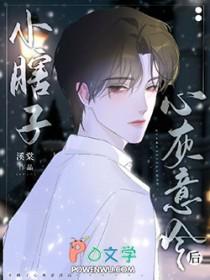 小瞎子阅读