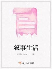 日常生活叙事是什么意思