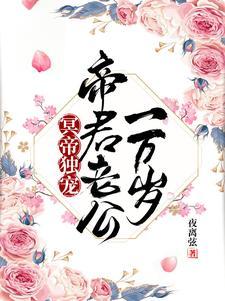 冥府帝君