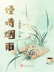 女主安晴
