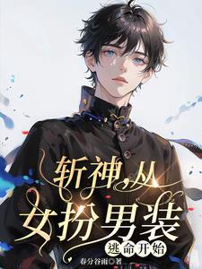 全球高武漫画免费观看