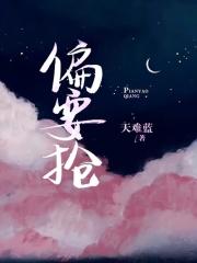 蓄谋1∨1po笔趣阁今又