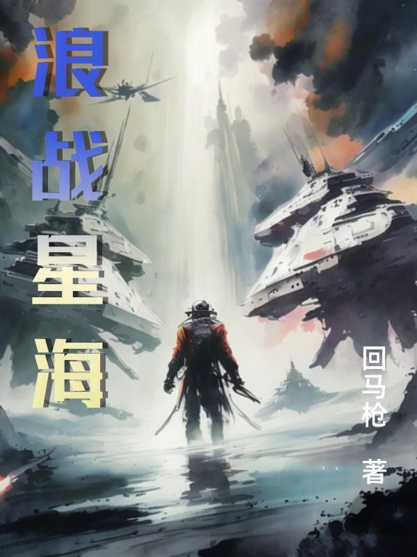逆战星海之匙有什么用