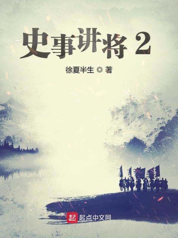 隋唐五代史简介