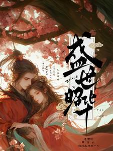 盛世昭容什么时候上线