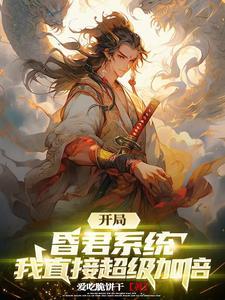一统天下下一句