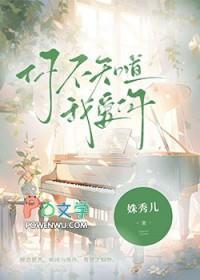 你不知道的我爱你