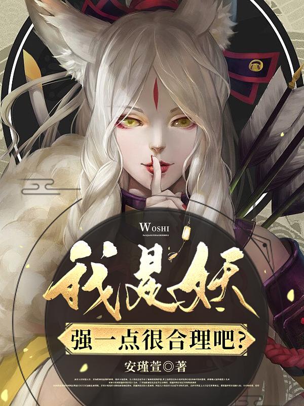 一觉醒来我变成了ta