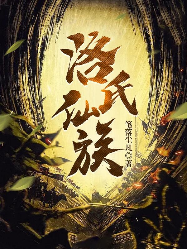 一人一剑灭一国