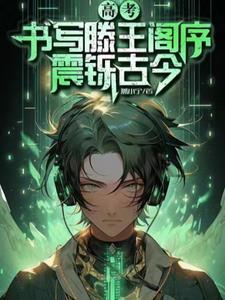 什么是可控核聚变技术